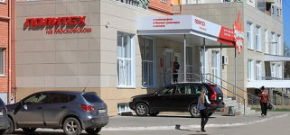 Офис компании